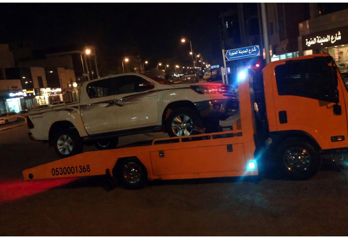 سطحة الرانوناء المدينة المنورة — سطحة هيدروليك تنقل سيارة